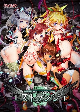 CHAOS REVELATIONS ※取り寄せ商品