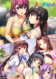 ヌキコレvol.58 なつドキッ！＋パパドキッ！ ※取り寄せ商品