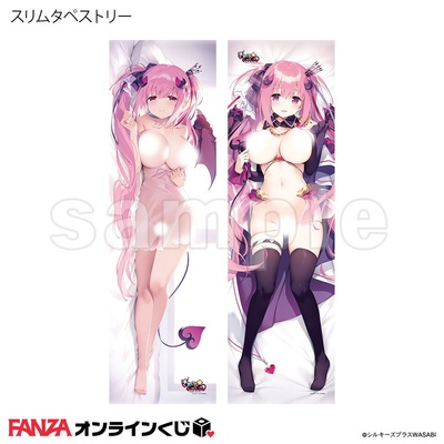 【グッズ】 「きまぐれテンプテーション 1&2」プレミアムグッズセット powered by FANZAオンラインくじ