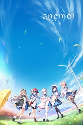 【WIN一般】 anemoi 初回限定版 オリジナルプラスチックカード付