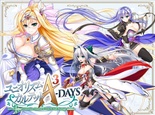 ユニオリズム・カルテット A3-DAYS FULL-PACKAGE ※取り寄せ商品