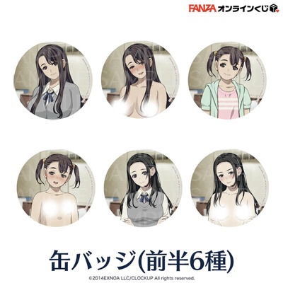 【グッズ】 「フラテルニテ」プレミアムグッズセット【秩序】 powered by FANZAオンラインくじ