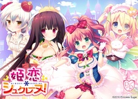 Princess Sugar姫様キラリン☆パック ※取り寄せ商品