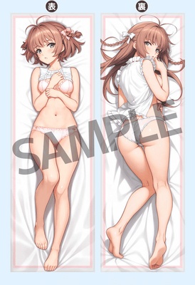 君が望む永遠 ~Enhanced Edition R~ 初回生産豪華版(涼宮遙Ver.) 予約特典付