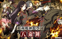 Dies irae Gユウスケ All Art Works <永劫回帰> GYuusuke Graphic Archive“Ω Ewigkeit”Dies irae & WORLD BOXセット版 ※取り寄せ商品