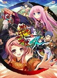 戦極姫4 ～争覇百計､花守る誓い～ 【豪華限定版】[ユニコーンエーセレクション] ※取り寄せ商品