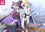 俺の瞳で丸裸！不可知な未来と見透かす運命 普及版