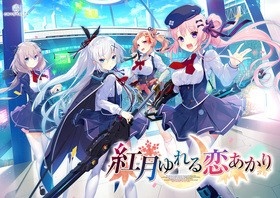 -KATANA Project CompleteBox- 煌花絢爛