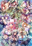 巨乳ファンタジー３ -ユリナス編- フルHDバンドル版 ※取り寄せ商品