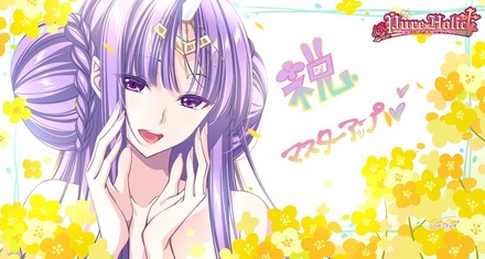 Pure×Holic ~純潔乙女と婚姻カンケイ!?~ オリジナルプラスチックカード・予約特典(同梱)付