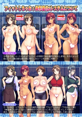 ヌキコレvol.115 フィットしちゃお！ ～年上女性と汗だくレッスン初体験～ クリアカード付