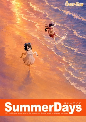 Summer Days 通常版 オリジナルプラスチックカード付