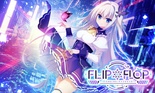 FLIP＊FLOP ～RAMBLING OVERRUN～  ※取り寄せ商品