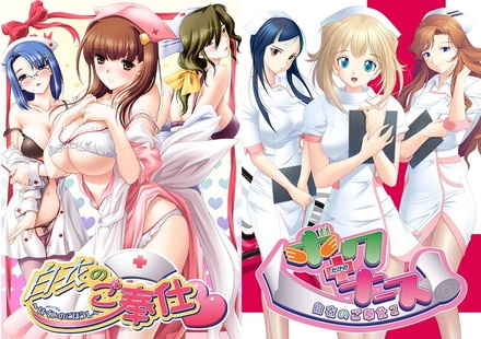 ヌキコレvol.91 白衣のご奉仕1＋2セット