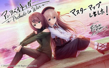 アンラベル・トリガー -Prelude to War- 豪華限定版 ※取り寄せ商品