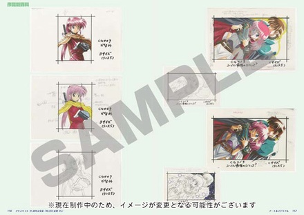 【書籍】 アリスソフト35周年記念展「ALICEの館35」公式図録