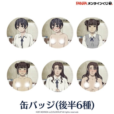 【グッズ】 「フラテルニテ」プレミアムグッズセット【反逆】 powered by FANZAオンラインくじ
