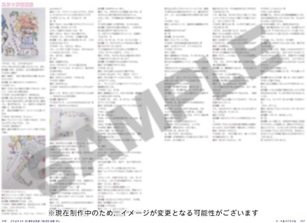 【書籍】 アリスソフト35周年記念展「ALICEの館35」公式図録