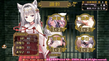 NEW BREEDER ～エッチな獣娘を狩って自分好みに調教！～ 通常版 ※取り寄せ商品