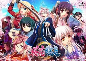 桜花剣乱　八剱伝＆桜花裁きパック【八剱伝 萌えゲーアワード受賞記念数量限定生産盤】