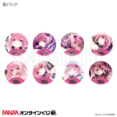 【グッズ】 「きまぐれテンプテーション 1&2」プレミアムグッズセット powered by FANZAオンラインくじ