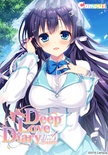 Deep Love Diary 恋人日記 通常版  ※取寄せ商品