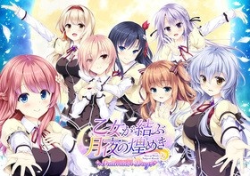 ensemble10周年記念 乙女シリーズ13本セット ※取り寄せ商品 