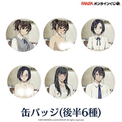 【グッズ】 「フラテルニテ」プレミアムグッズセット【秩序】 powered by FANZAオンラインくじ