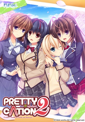 PRETTY×CATION2 初回限定版 ※取寄せ商品