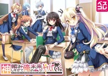神頼みしすぎて俺の未来がヤバい。 普及版 ※取り寄せ商品