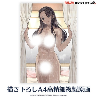 【グッズ】 「フラテルニテ」プレミアムグッズセット【秩序】 powered by FANZAオンラインくじ
