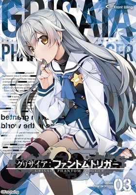【WIN一般】 グリザイア:ファントムトリガー・コンプリートボックス スタンダードエディション ※取り寄せ商品