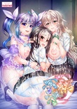 一根不浄 タペストリー付属版