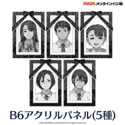 【グッズ】 「フラテルニテ」プレミアムグッズセット【秩序】 powered by FANZAオンラインくじ