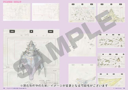 【書籍】 アリスソフト35周年記念展「ALICEの館35」公式図録