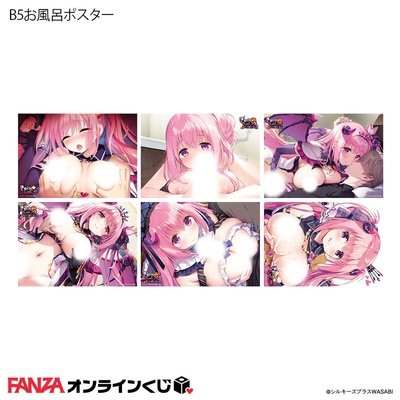 【グッズ】 「きまぐれテンプテーション 1&2」プレミアムグッズセット powered by FANZAオンラインくじ