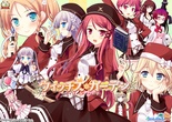 ウィッチズガーデン 初回限定版 ※取り寄せ商品