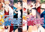 ヌキコレvol.92 フェチ 表の記憶+裏の記憶