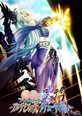 巨乳ファンタジー３ -ユリナス編- フルHDバンドル版 ※取り寄せ商品