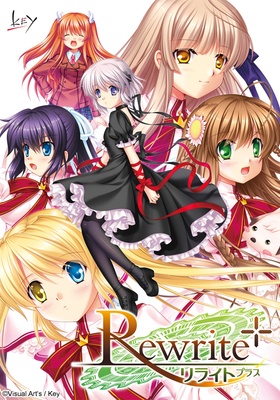 【WIN一般E－15】 Rewrite＋　通常版 ※取寄せ商品