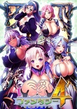 巨乳ファンタジー４ -修道士アストル- 通常版 ※取り寄せ商品