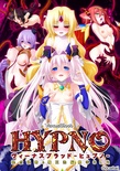 VenusBlood -HYPNO- Win10対応廉価版 ※取寄せ商品