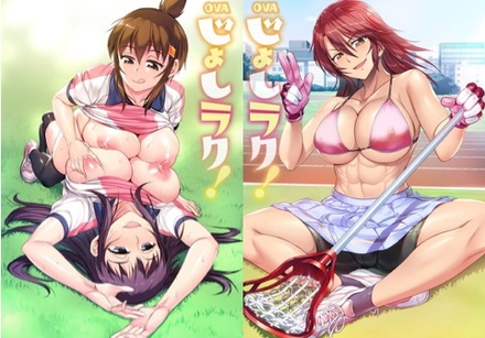 【OVA】 じょしラク！#5+じょしラク！#6+オリジナルテレカ付