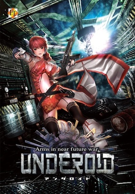 UNDEROID ※取り寄せ商品