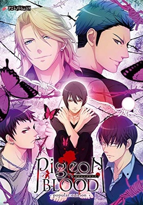 【BOYS】 PigeonBlood popular edition ※取り寄せ商品