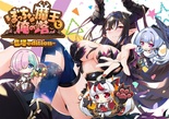ぼっちな魔王と俺の塔 -巨塔 edition- オリジナルプラスチックカード付