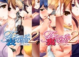 ヌキコレvol.108 フェチ2 表の記憶＋裏の記憶