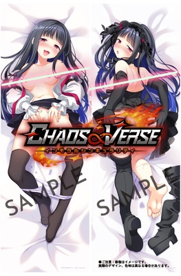 CHAOS∞VERSE ～インモラルシンギュラリティ～ 唯フレスデザイン製「アクアヴェールv3」抱き枕カバー付き限定版 オリジナルプラスチックカード付