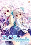 D.C.Ⅲ DreamDays～ダ・カーポⅢ～ドリームデイズ　初回限定版 ※取り寄せ商品