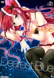 Dearest Blue 普及版 ※取り寄せ商品